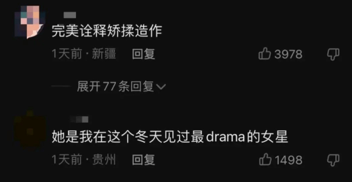 刘恺威女友又传怀孕！聚餐女方紧搂肚子，走路缓慢似孕妇-刘恺威女朋友是谁图片