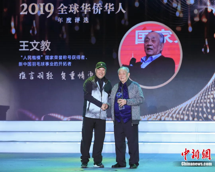 王文教获得2019全球华侨华人十大年度人物。贾天勇 摄