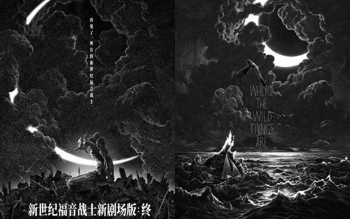 黄海工作室设计的海报（左）与海外画师的作品对比。
