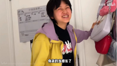 UP主拉宏桑用视频记录自己担任楼长期间的生活碎片。网络截图