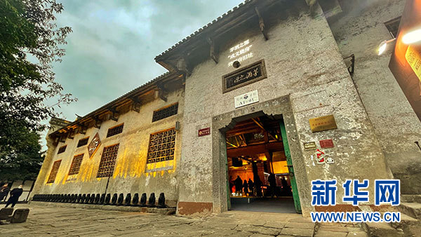 贵州茅台酒（珍品）发布会在茅酒之源举行。新华网 卢志佳 摄