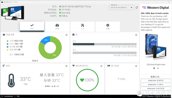空间带数据库试用