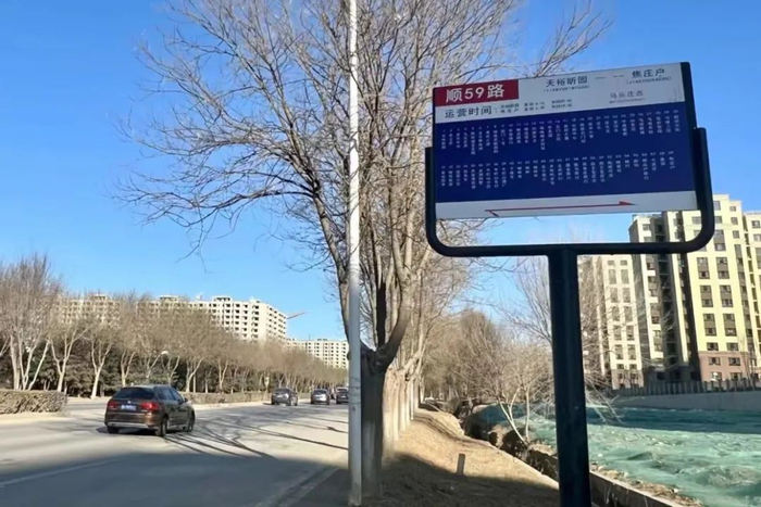 顺62路、顺72路将同时新增马头庄西站，为市民出行提供更多选择。