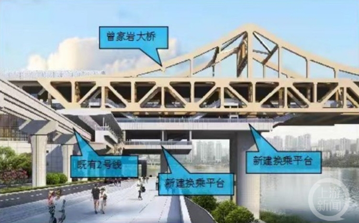 △曾家岩站结构示意图