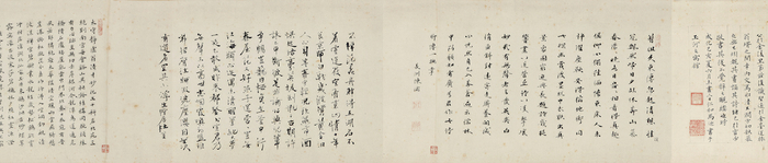 〔图一〕 明金润 《溪山真赏图》 卷（局部） 天津博物馆藏