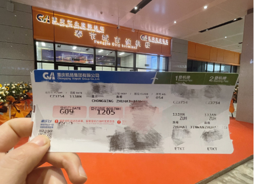 江北国际机场高铁“奉节站”城市候机楼 重庆江北机场新闻中心供图