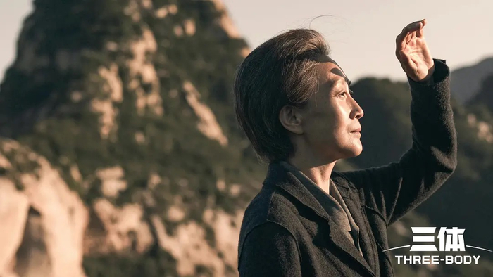 叶文洁 图源：《三体》电视剧