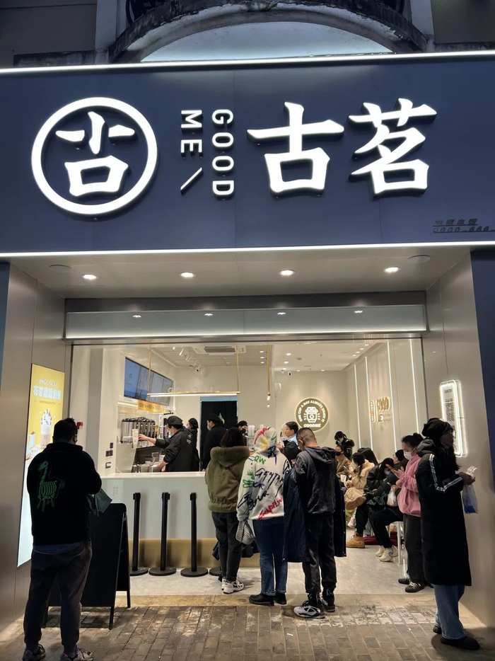 ▲古茗广西首店，施华乐店前消费者排队购买饮品。（图片来源：古茗）