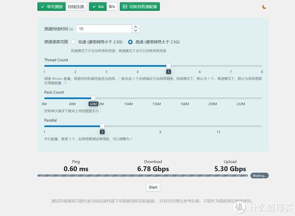 群晖套件中心妙用——添加第三方套件源插图5