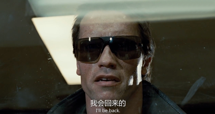 当年最帅气的台词 。