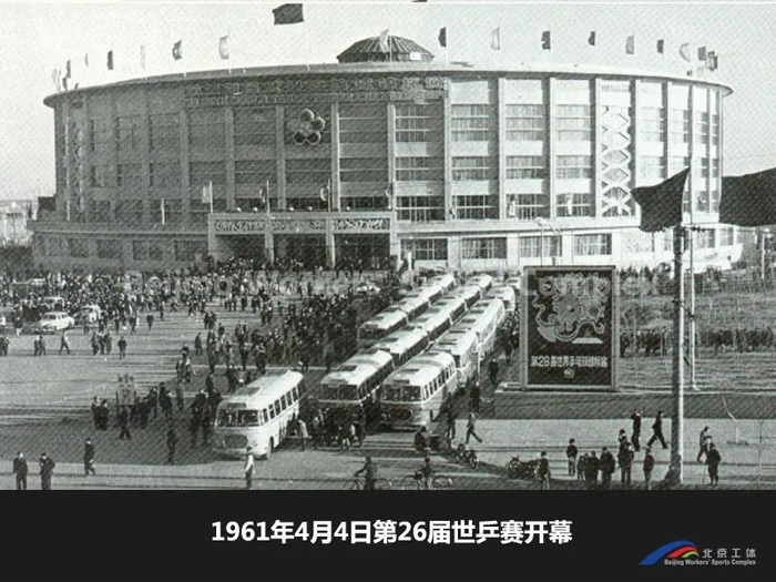 图片来源：工体官网