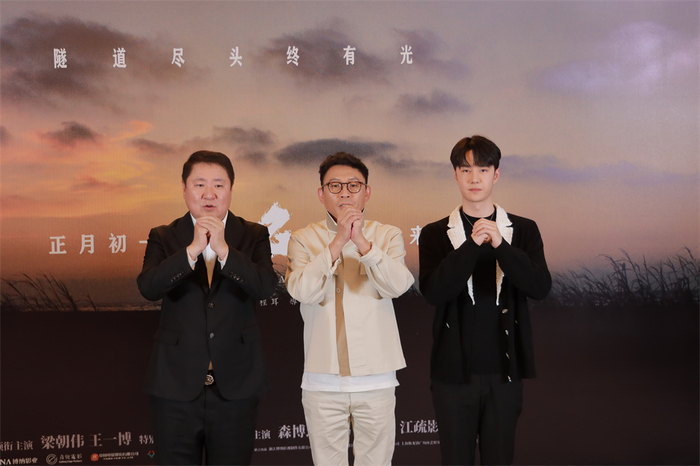 于冬、程耳、王一博。发布会现场图由澎湃新闻记者薛松拍摄。