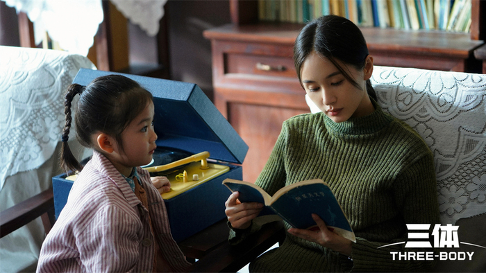 《三体》剧照，王子文 饰 青年叶文洁