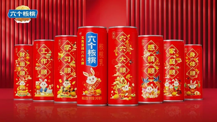 ▲六个核桃推出的“兔年贺岁罐”。