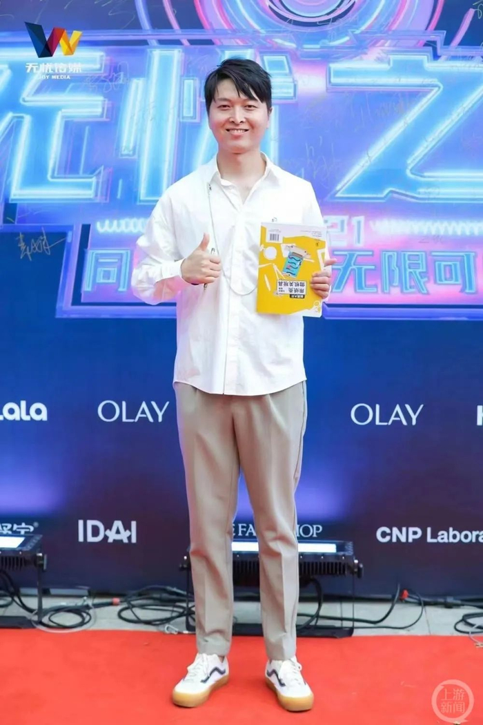 ▲张帅和新书。