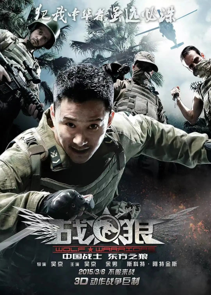 战狠昊京,怎就成了全球最火的替身演员?|吴京|孙国帅|明星|答辩|成龙_新浪新闻