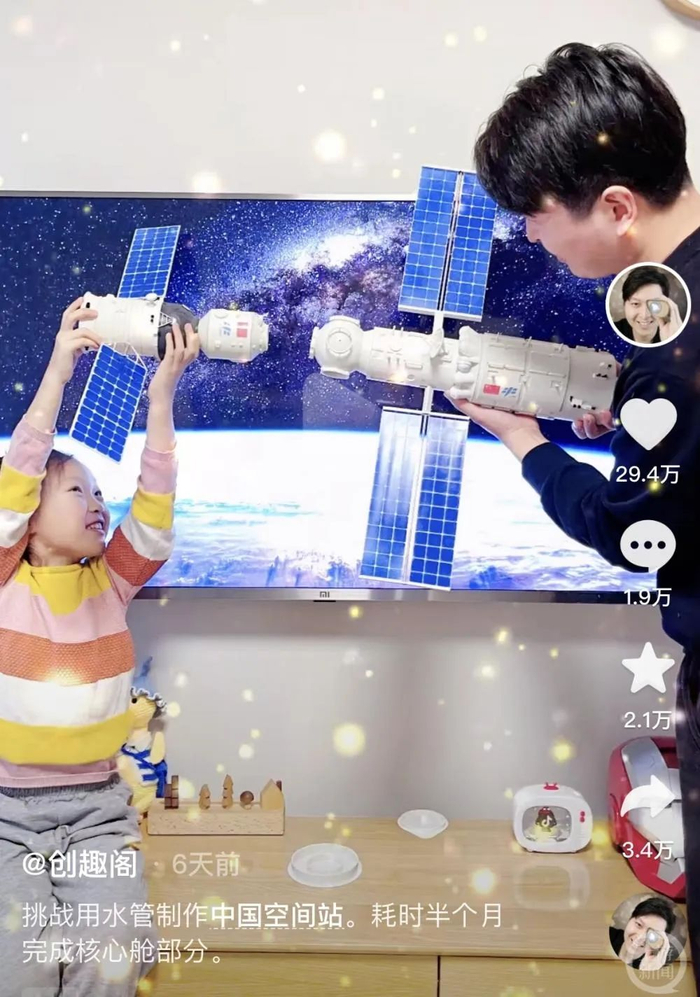 ▲用水管完成天和核心舱。