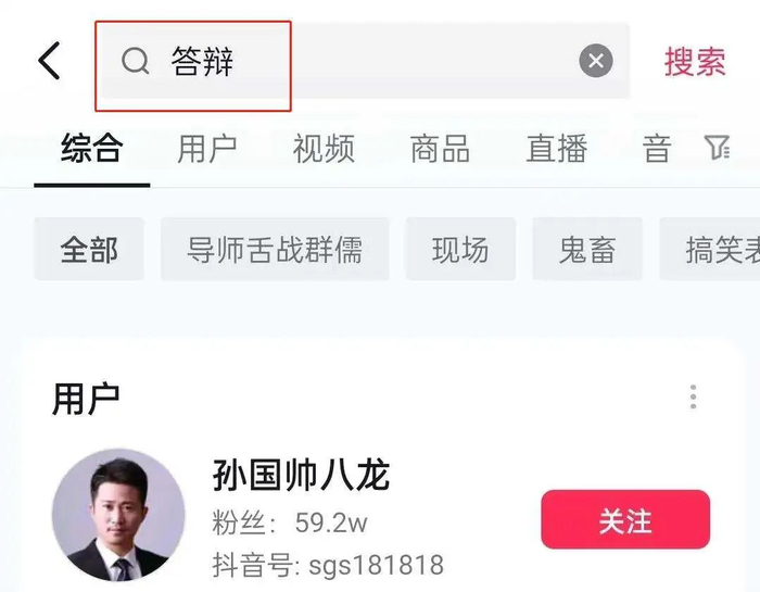 战狠昊京,怎就成了全球最火的替身演员?|吴京|孙国帅|明星|答辩|成龙_新浪新闻