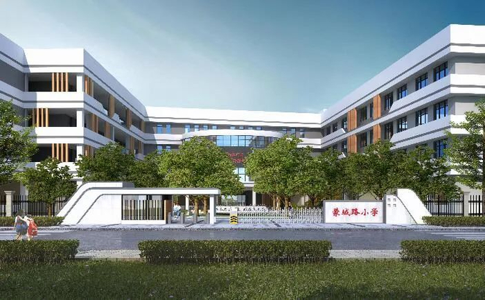 图| 蒙城路小学项目（新建）效果图