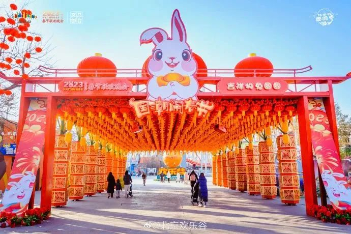 图片来源：@北京欢乐谷