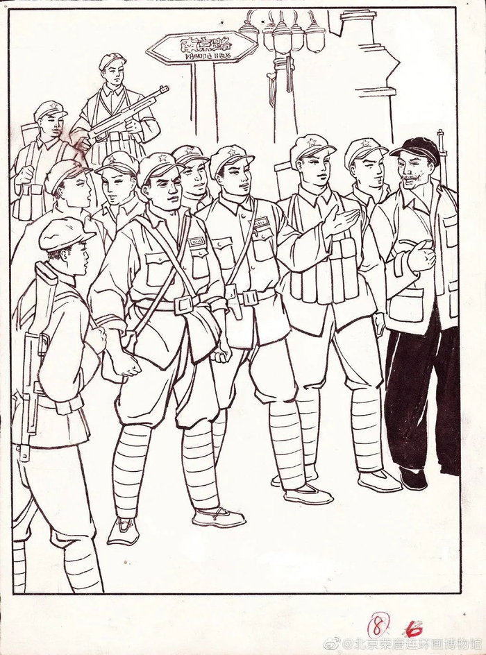 图片来源：@北京荣唐连环画博物馆