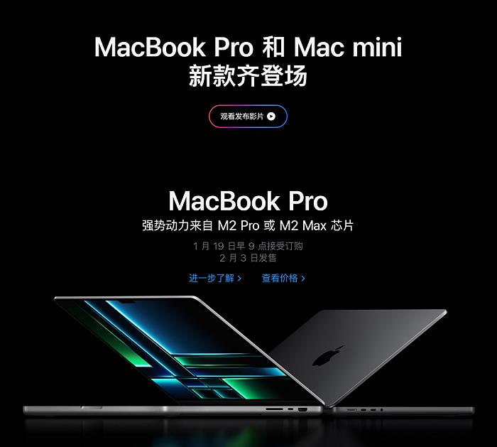 刚刚，苹果2023首场新品发布，M2 Max炸场，MacBook Pro满配49999元_ 