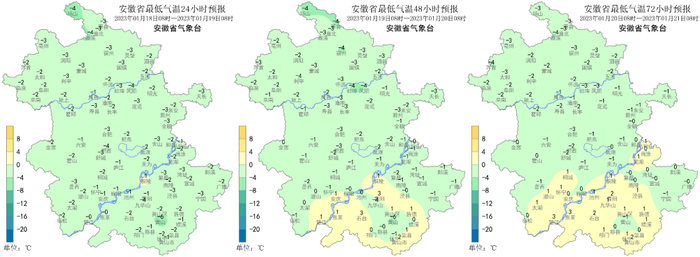 未来三天逐日最低气温预报图