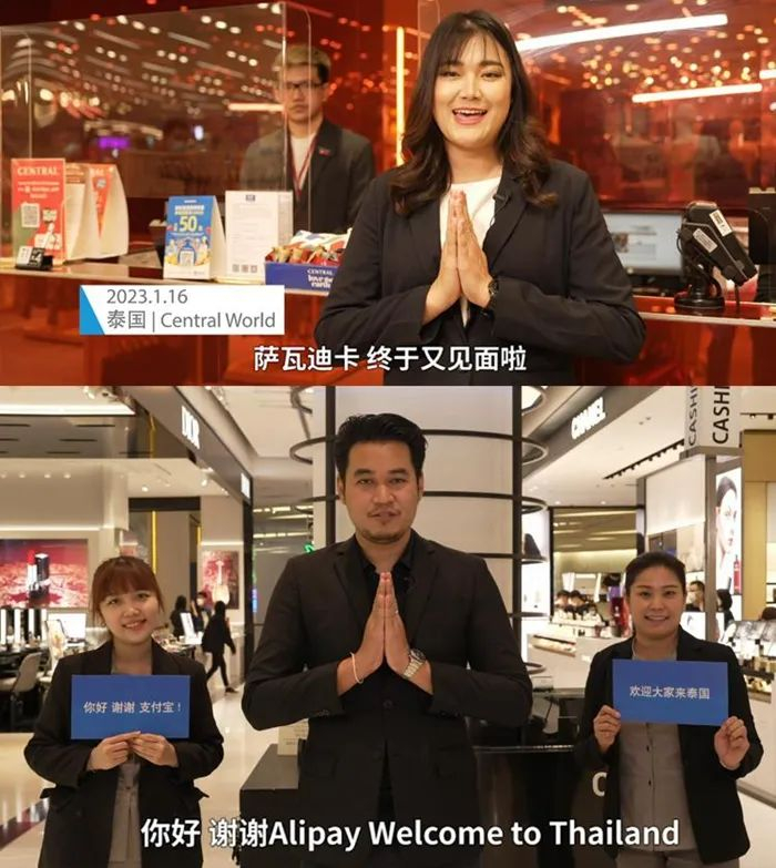 游客通过支付宝扫码就能随时随地购买所需物品