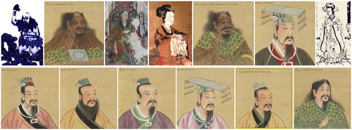 十三位中华人文始祖