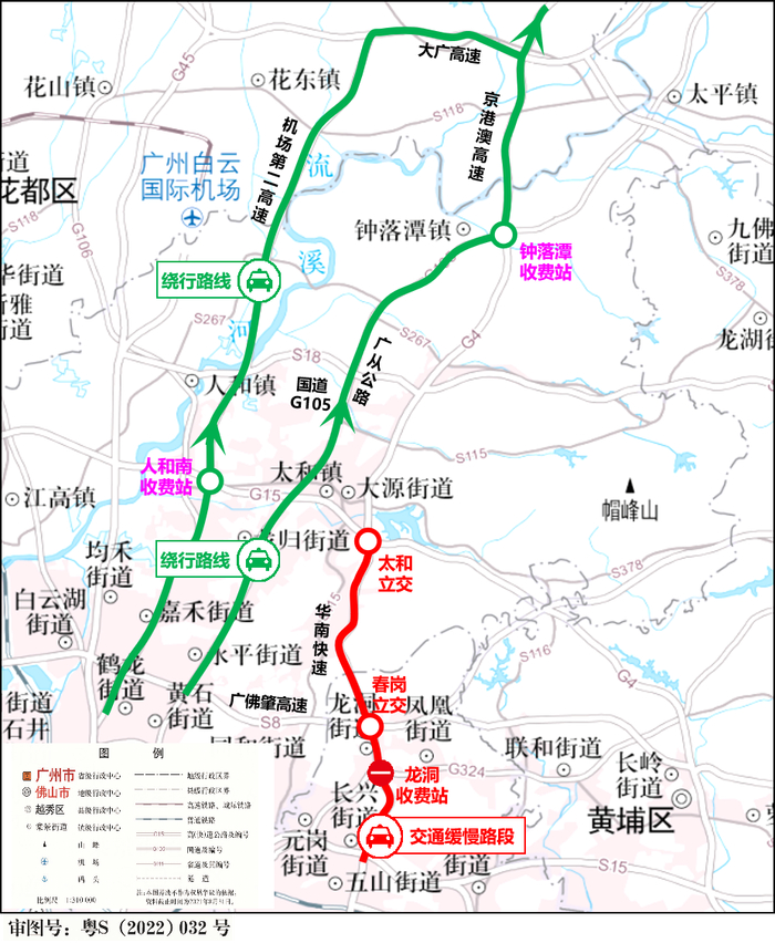 附图4 华南快速路绕行方案图