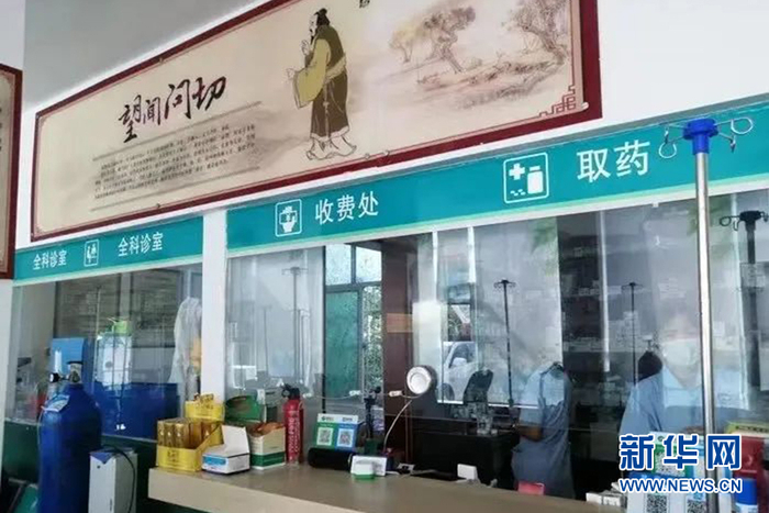 三亚崖州区标准化的基层卫生室。新华网发