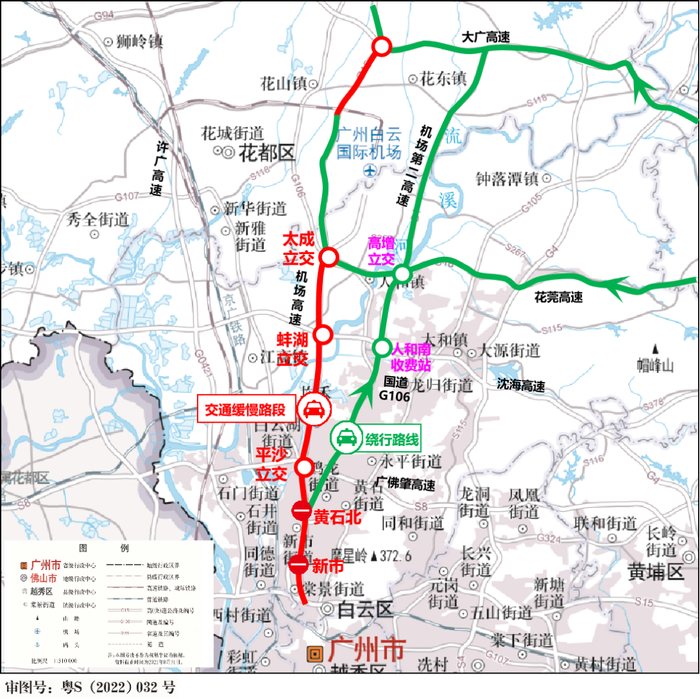 附图2 机场高速管控措施及绕行方案