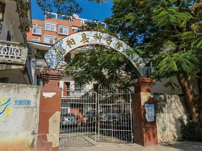 元阳县种子管理站。元阳县融媒体中心供图