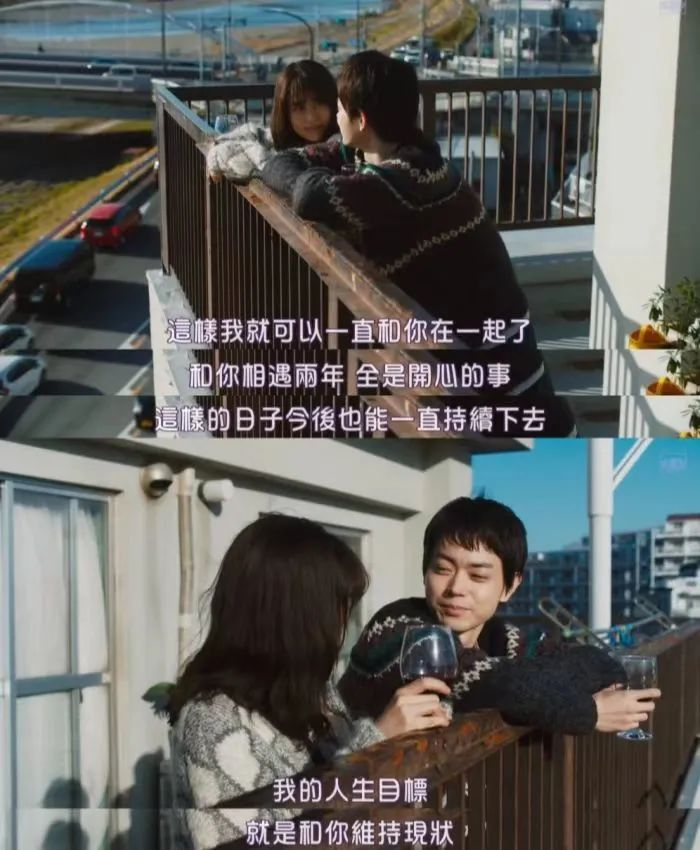 但现实却总喜欢跟人开玩笑，在大学即将结束之际，两个人因为考研还是工作的问题开始吵得不可开交。