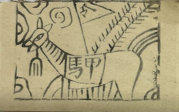 甲马，画有神像或道教信符的纸张，礼拜神佛时作为神位供奉，礼拜完即焚化，人们以此来祈福禳灾。