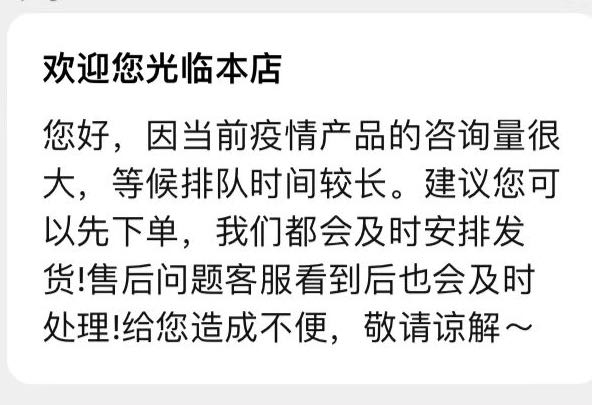 记者询问多家制氧机网店，均表示无法保证到货时间。