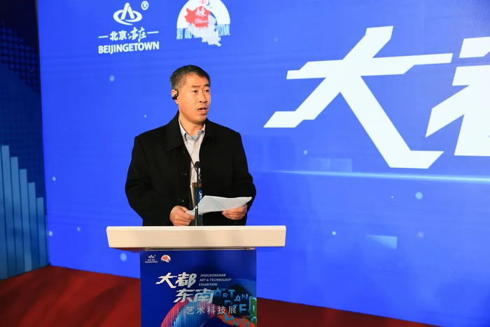 △SMC投资管理有限公司总经理马清海作为科技企业代表致辞。