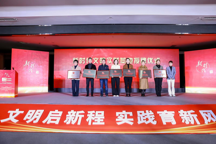 新时代文明实践基地授牌仪式。大兴区委宣传部供图