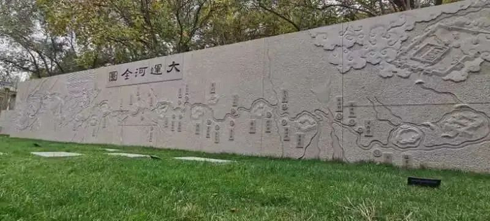 ▲大运河全图浮雕墙