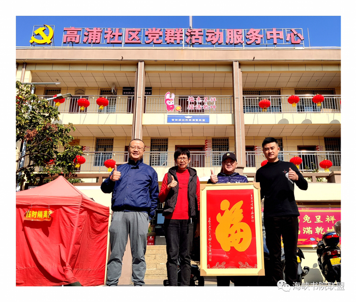 来源：海峡书院联盟
