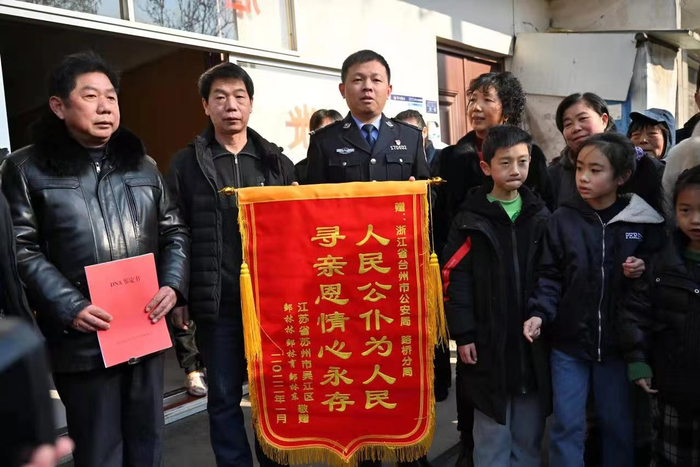 柯伟力收到寻亲人赠予的锦旗。