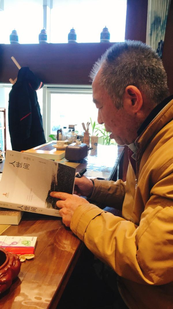 梁晓声看《人世间》 姚琛摄