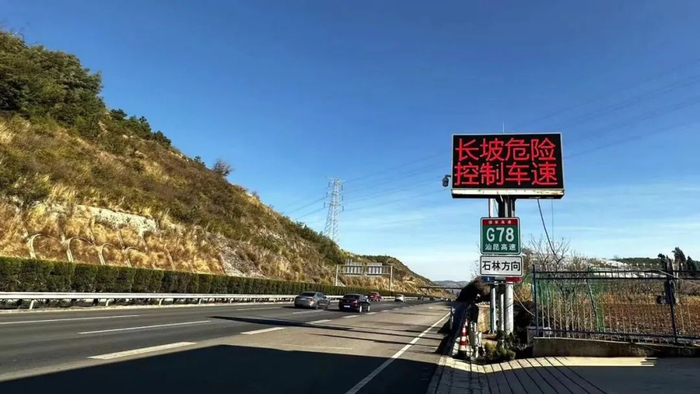 桥梁,长下坡等路况复杂的危险路段,务必提高警惕,谨慎驾驶,降低车速