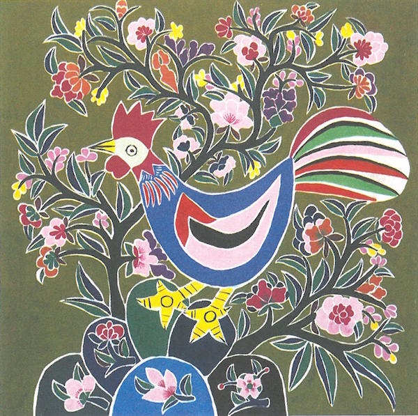 阮四娣《花与鸡》