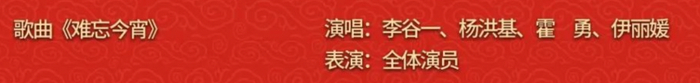 △2022年春晚