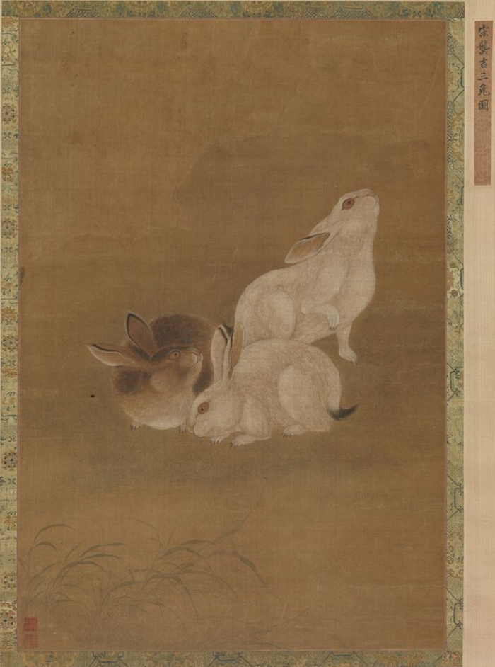 清龚吉《三兔图》