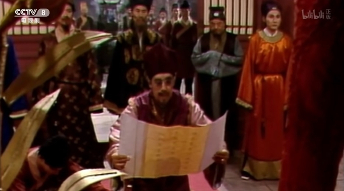 电视剧《红楼梦》贾敬主祭