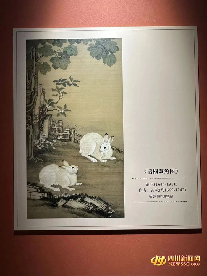 △《梧桐双兔图》