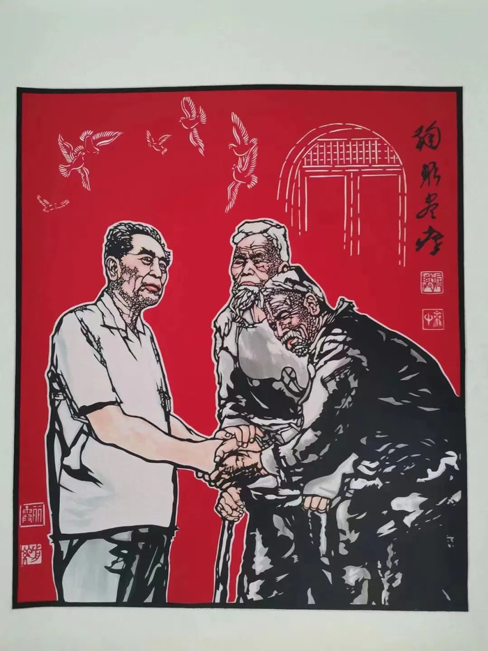 董丽霞剪纸作品。