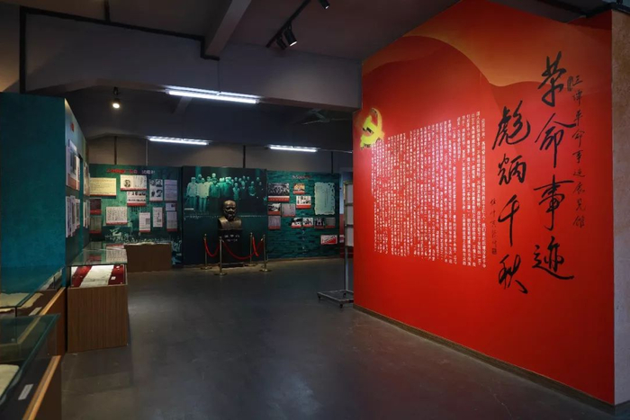 三谭革命事迹展览馆